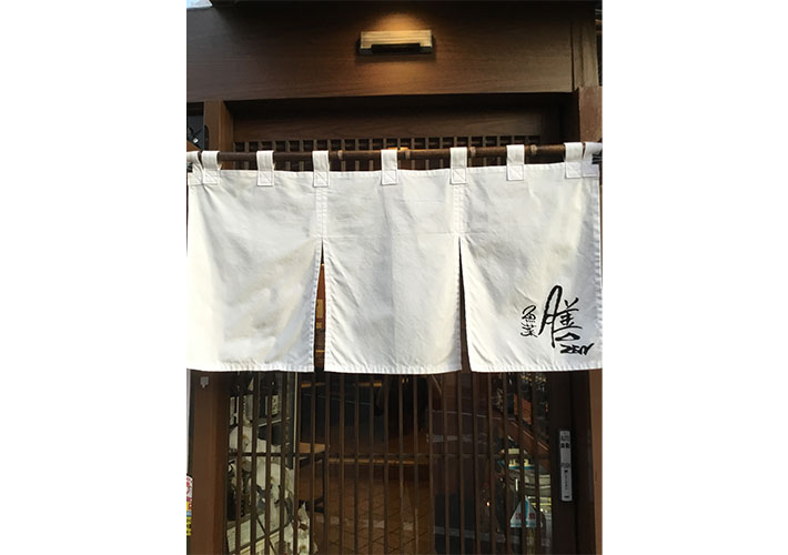 のれん WD-26 御食事処 紺 新品のれん WD-26 御食事処 紺 新商品お食事処 (青) のれん (2521) -